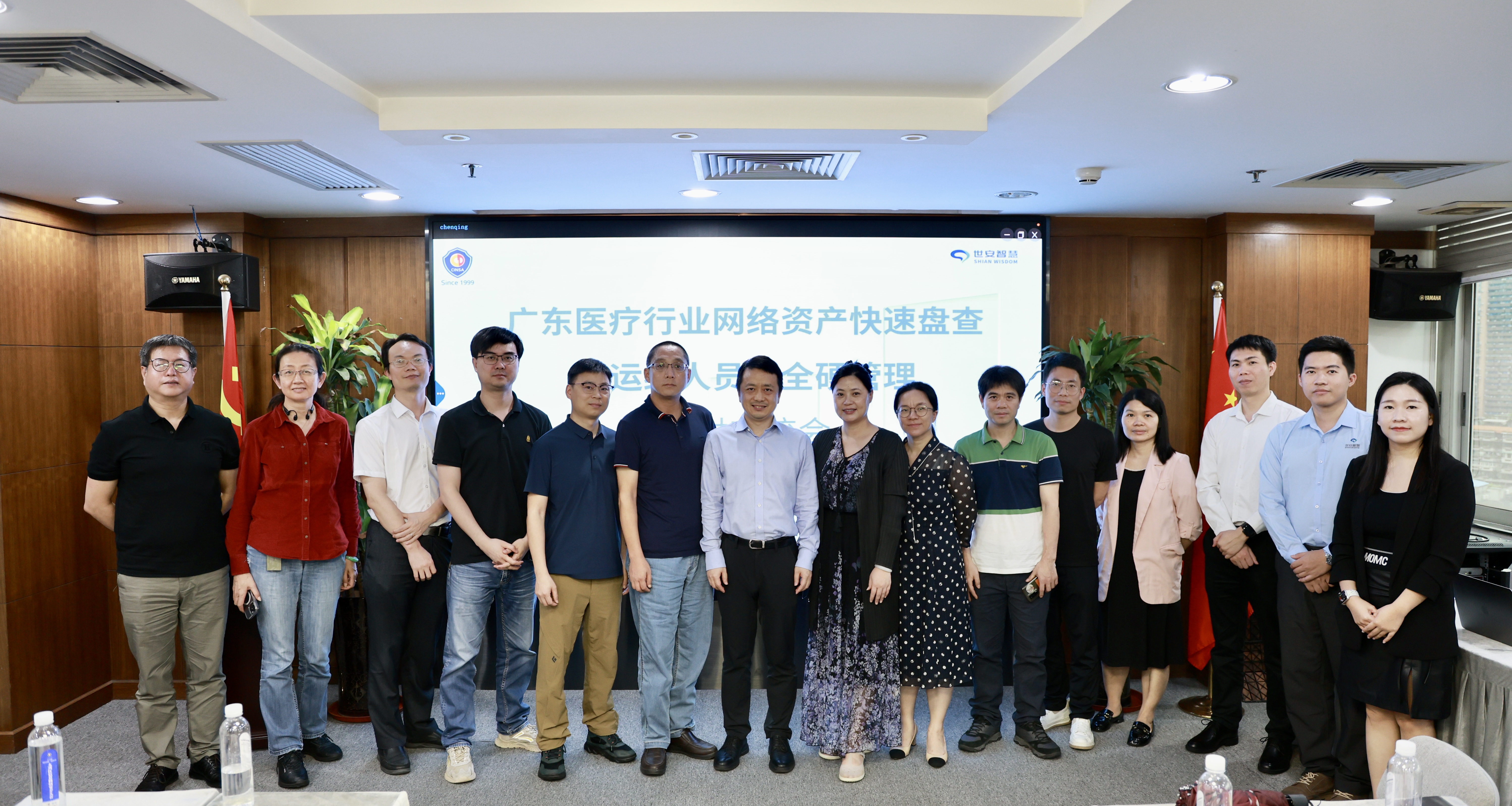 世安智慧協(xié)辦廣東醫(yī)療行業(yè)專場研討會，助力醫(yī)院打造運維管理安全長城！